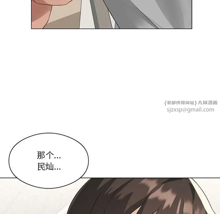 《我靠升级逆袭成为大师》漫画 第4話