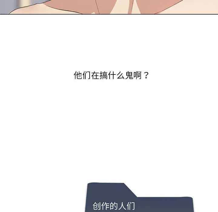 《我靠升级逆袭成为大师》漫画 第4話