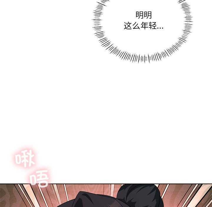 《我靠升级逆袭成为大师》漫画 第40話