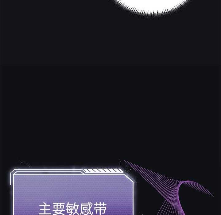 《我靠升级逆袭成为大师》漫画 第40話