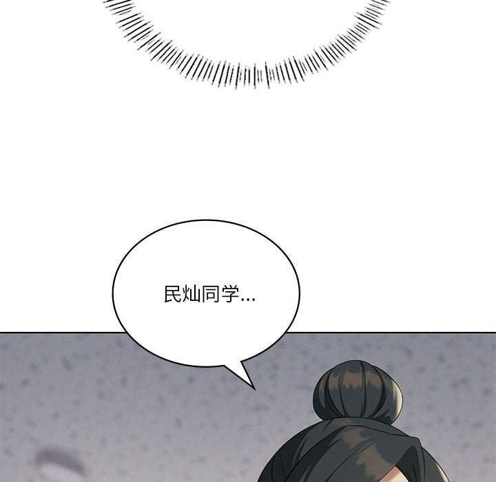 《我靠升级逆袭成为大师》漫画 第40話