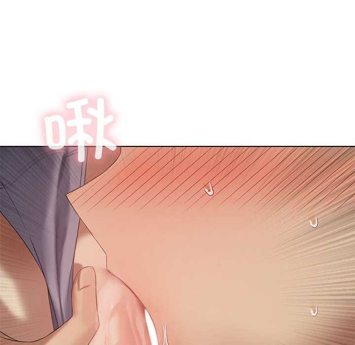 《我靠升级逆袭成为大师》漫画 第40話