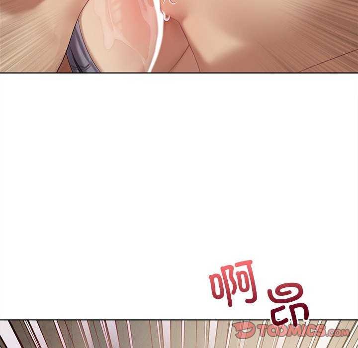 《我靠升级逆袭成为大师》漫画 第40話