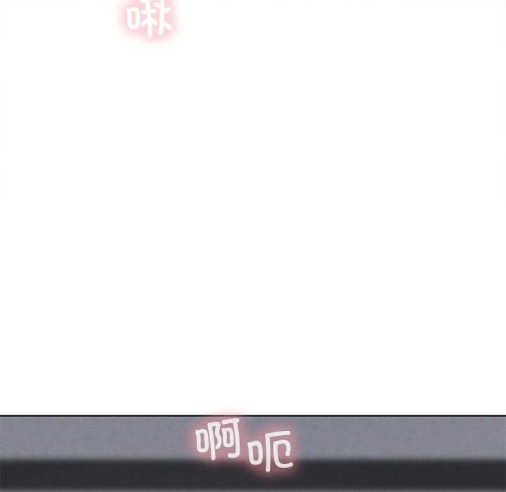 《我靠升级逆袭成为大师》漫画 第40話
