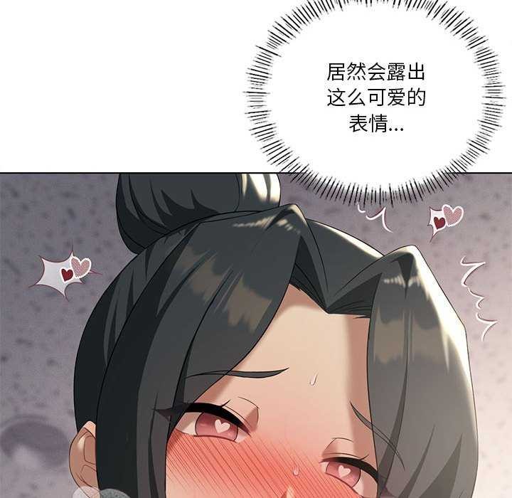 《我靠升级逆袭成为大师》漫画 第40話
