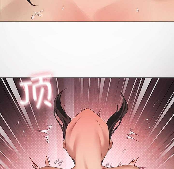 《我靠升级逆袭成为大师》漫画 第40話