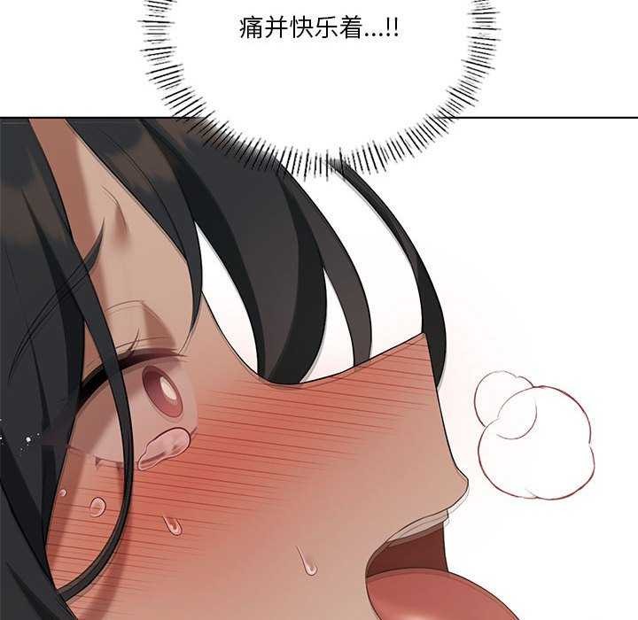 《我靠升级逆袭成为大师》漫画 第40話