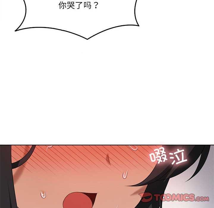 《我靠升级逆袭成为大师》漫画 第40話