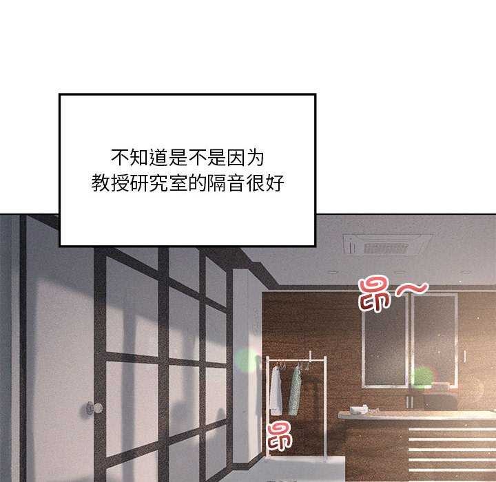 《我靠升级逆袭成为大师》漫画 第40話
