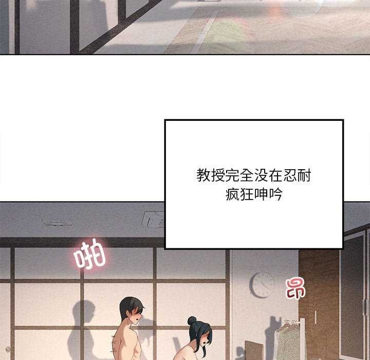 《我靠升级逆袭成为大师》漫画 第40話