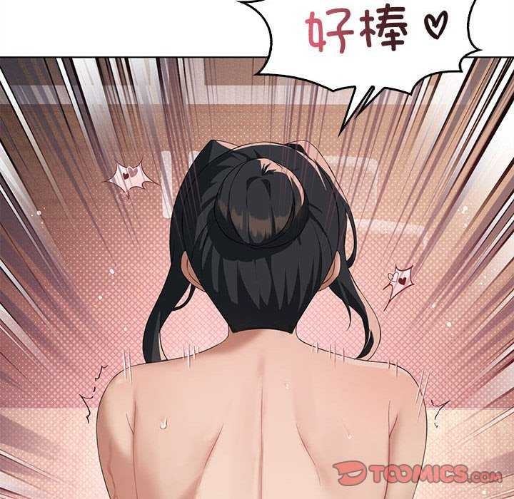 《我靠升级逆袭成为大师》漫画 第40話