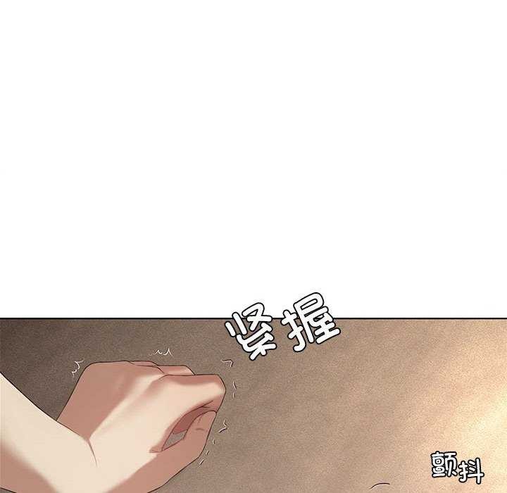 《我靠升级逆袭成为大师》漫画 第40話