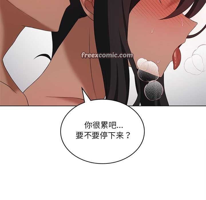 《我靠升级逆袭成为大师》漫画 第40話