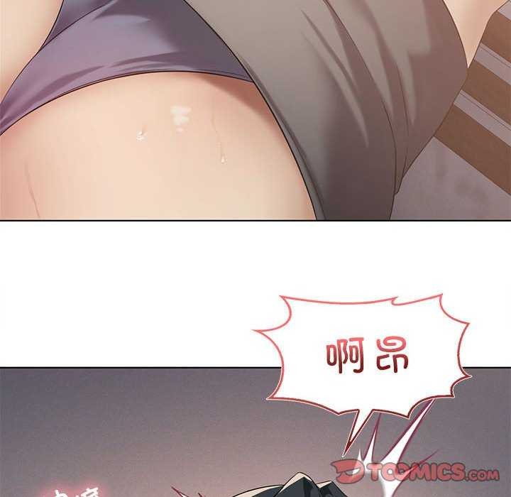 《我靠升级逆袭成为大师》漫画 第40話
