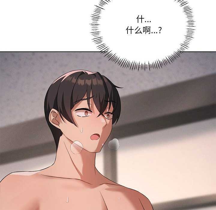 《我靠升级逆袭成为大师》漫画 第40話