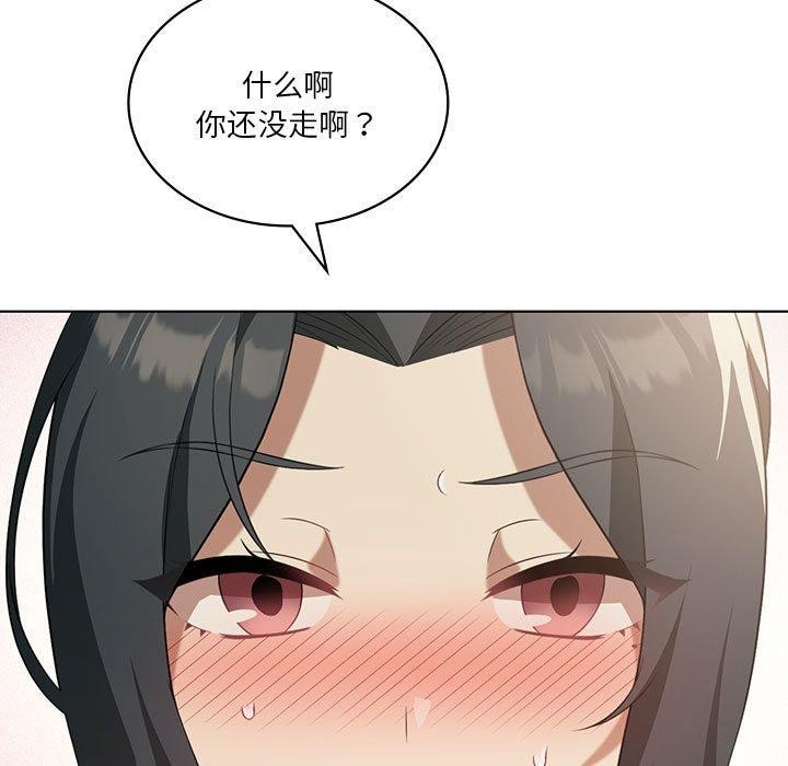 《我靠升级逆袭成为大师》漫画 第41話