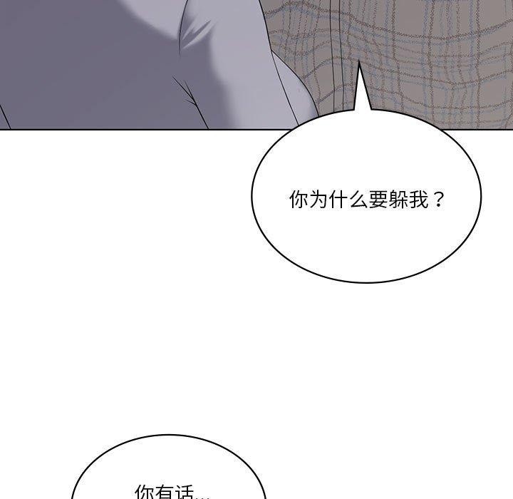 《我靠升级逆袭成为大师》漫画 第41話