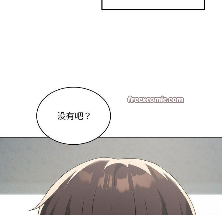 《我靠升级逆袭成为大师》漫画 第41話