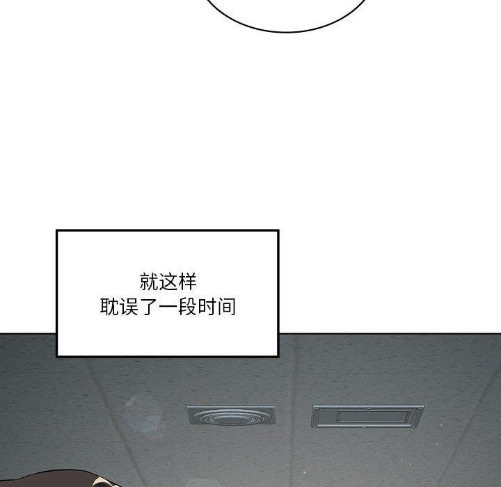《我靠升级逆袭成为大师》漫画 第41話