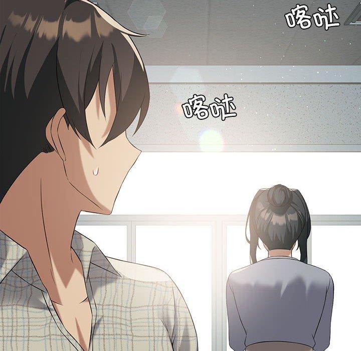《我靠升级逆袭成为大师》漫画 第41話