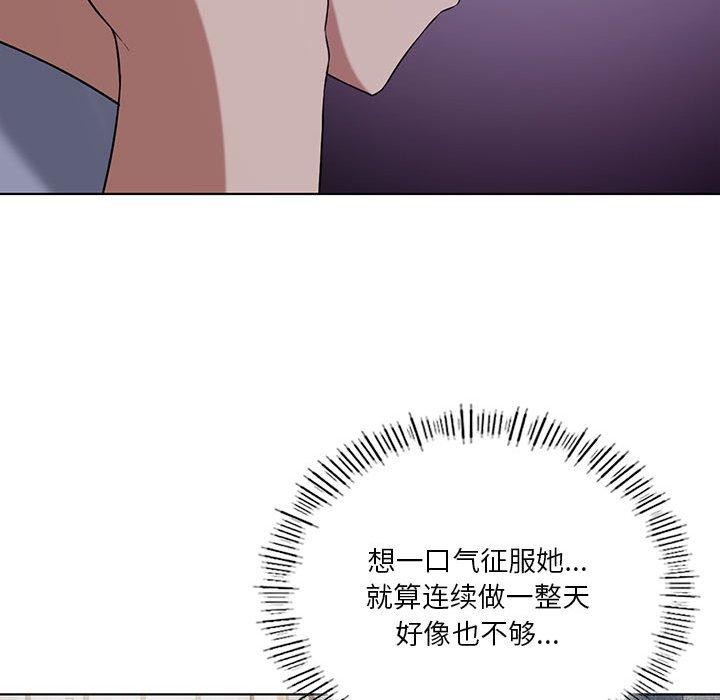 《我靠升级逆袭成为大师》漫画 第41話