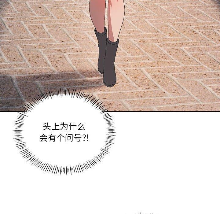 《我靠升级逆袭成为大师》漫画 第41話