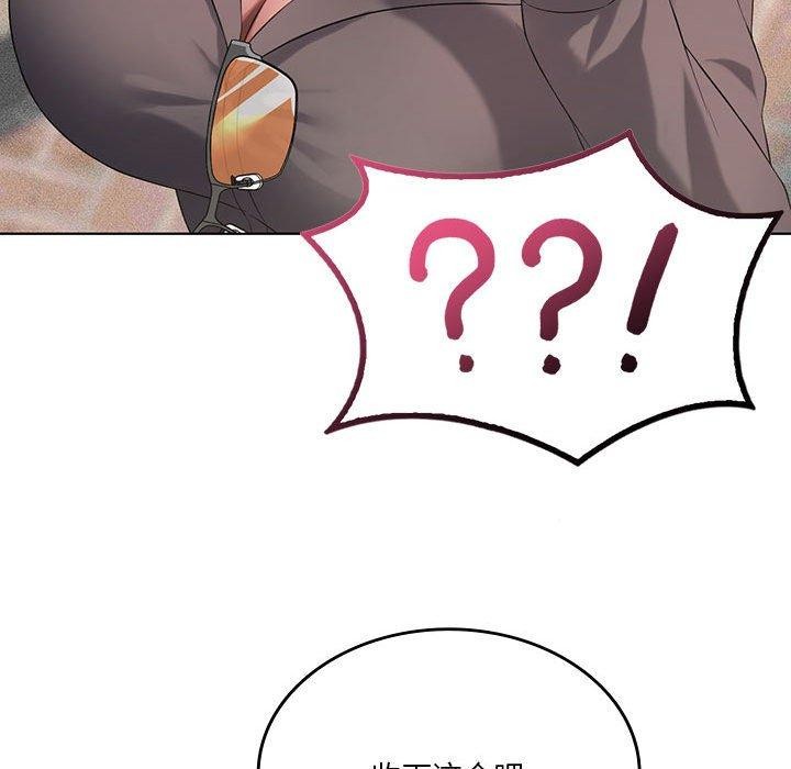 《我靠升级逆袭成为大师》漫画 第41話
