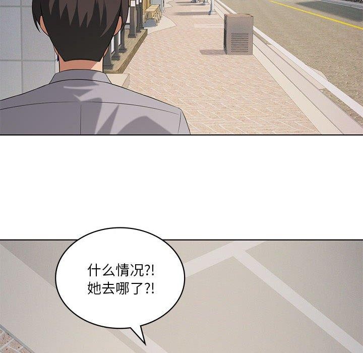 《我靠升级逆袭成为大师》漫画 第41話