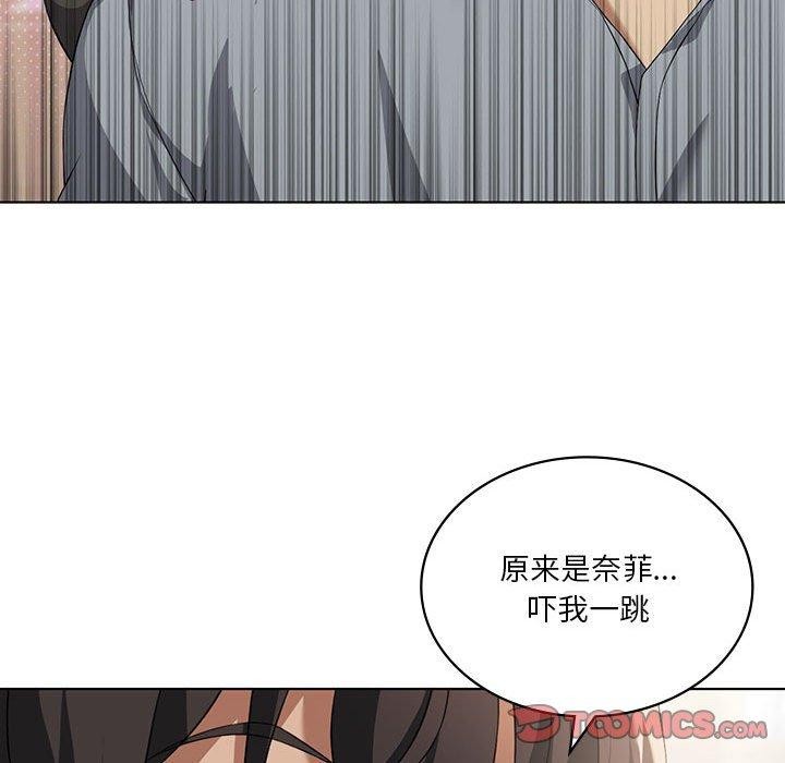 《我靠升级逆袭成为大师》漫画 第41話