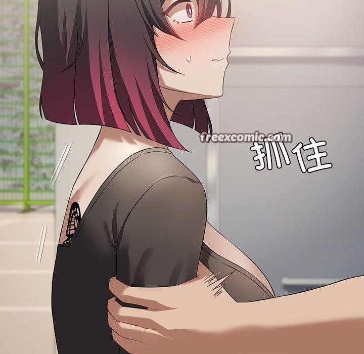 《我靠升级逆袭成为大师》漫画 第41話