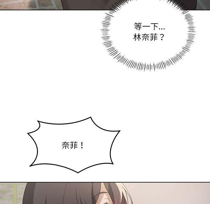 《我靠升级逆袭成为大师》漫画 第41話