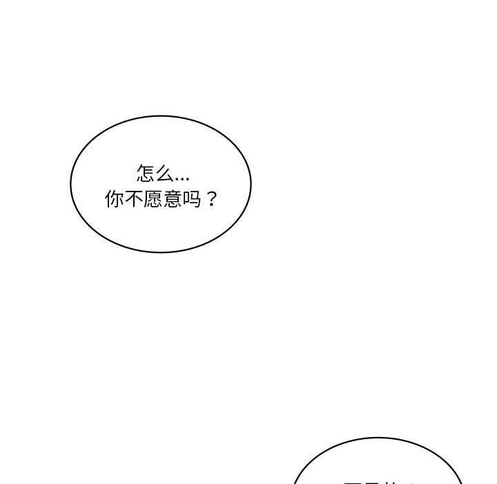 《我靠升级逆袭成为大师》漫画 第41話