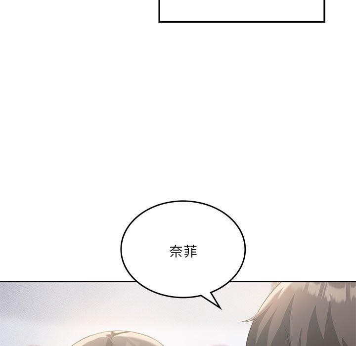 《我靠升级逆袭成为大师》漫画 第41話