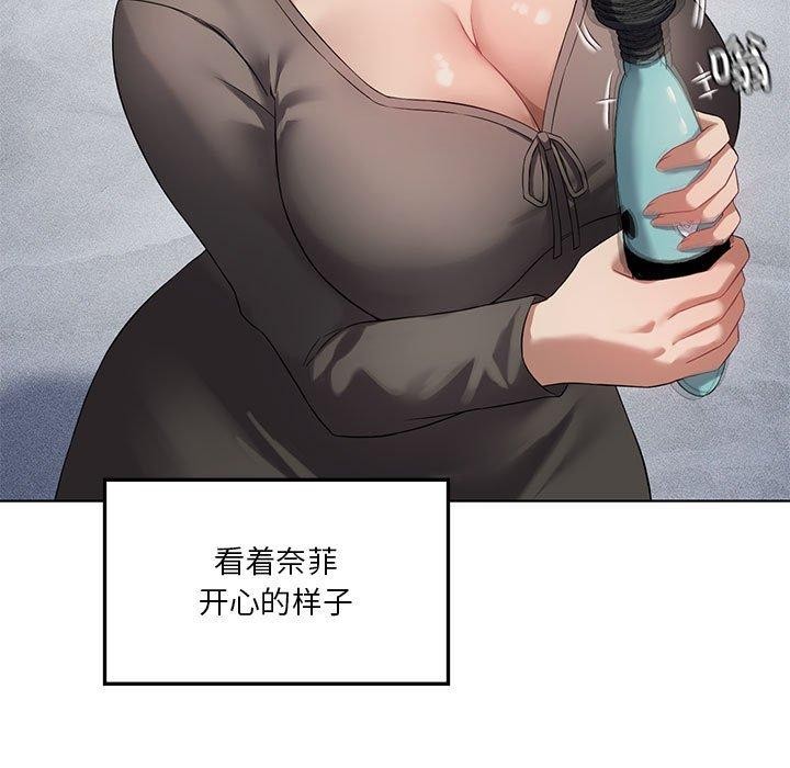 《我靠升级逆袭成为大师》漫画 第41話
