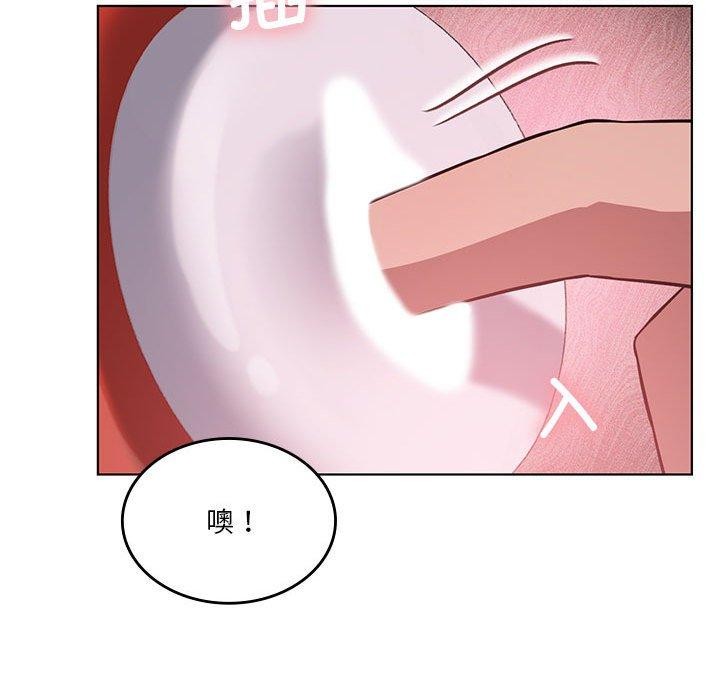 《我靠升级逆袭成为大师》漫画 第41話