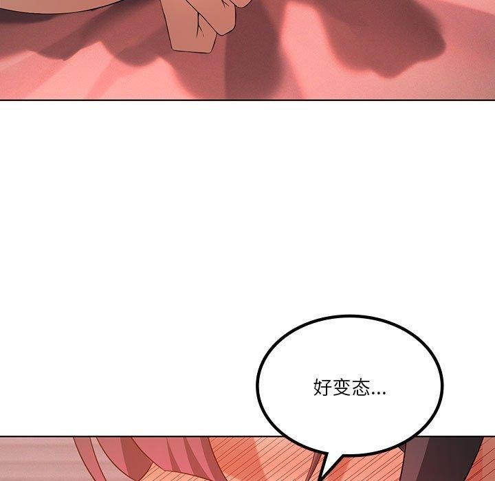 《我靠升级逆袭成为大师》漫画 第41話
