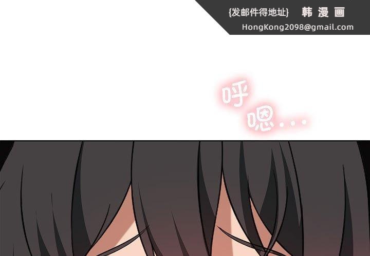 《我靠升级逆袭成为大师》漫画 第42話