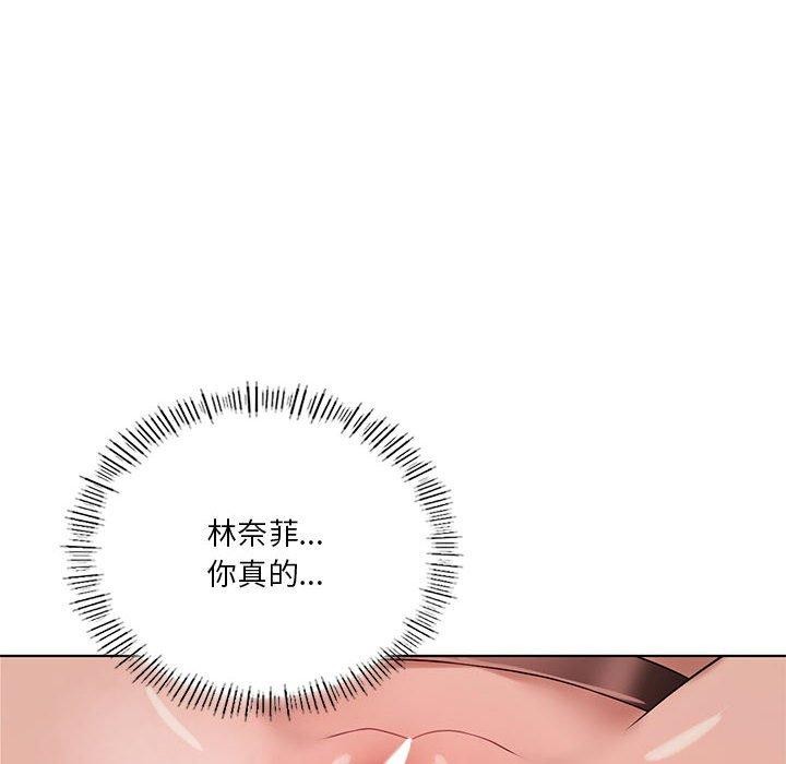 《我靠升级逆袭成为大师》漫画 第42話