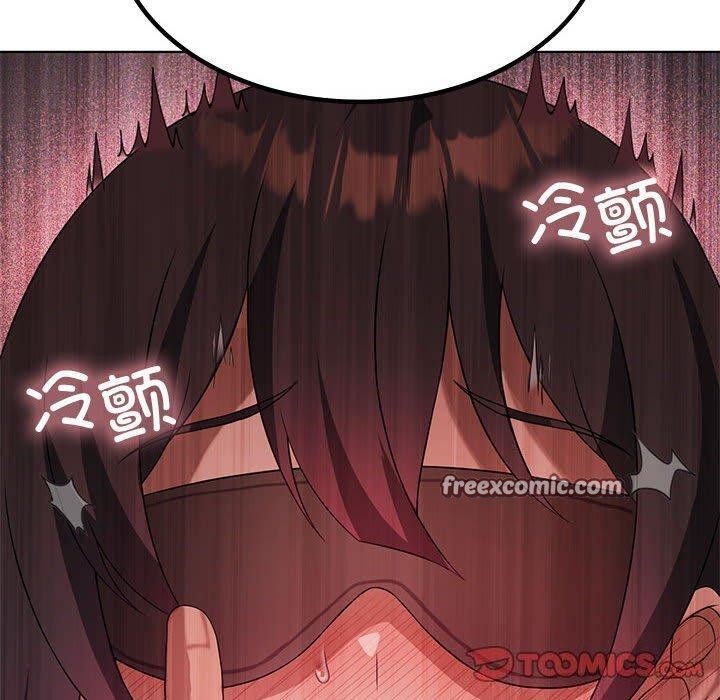 《我靠升级逆袭成为大师》漫画 第42話