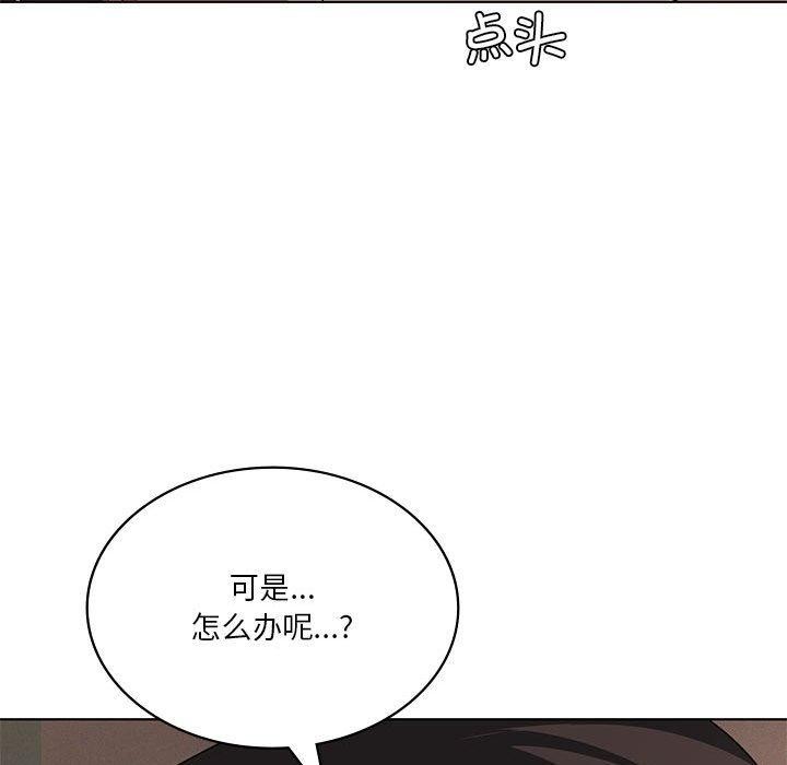 《我靠升级逆袭成为大师》漫画 第42話