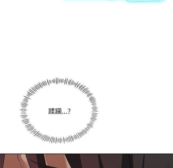 《我靠升级逆袭成为大师》漫画 第42話