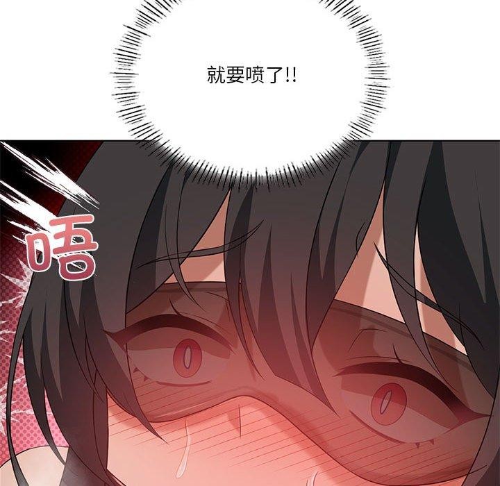《我靠升级逆袭成为大师》漫画 第42話