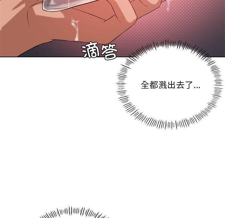 《我靠升级逆袭成为大师》漫画 第42話
