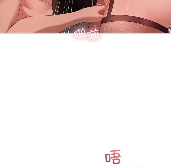 《我靠升级逆袭成为大师》漫画 第42話