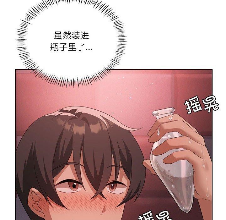 《我靠升级逆袭成为大师》漫画 第42話
