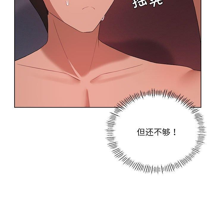《我靠升级逆袭成为大师》漫画 第42話