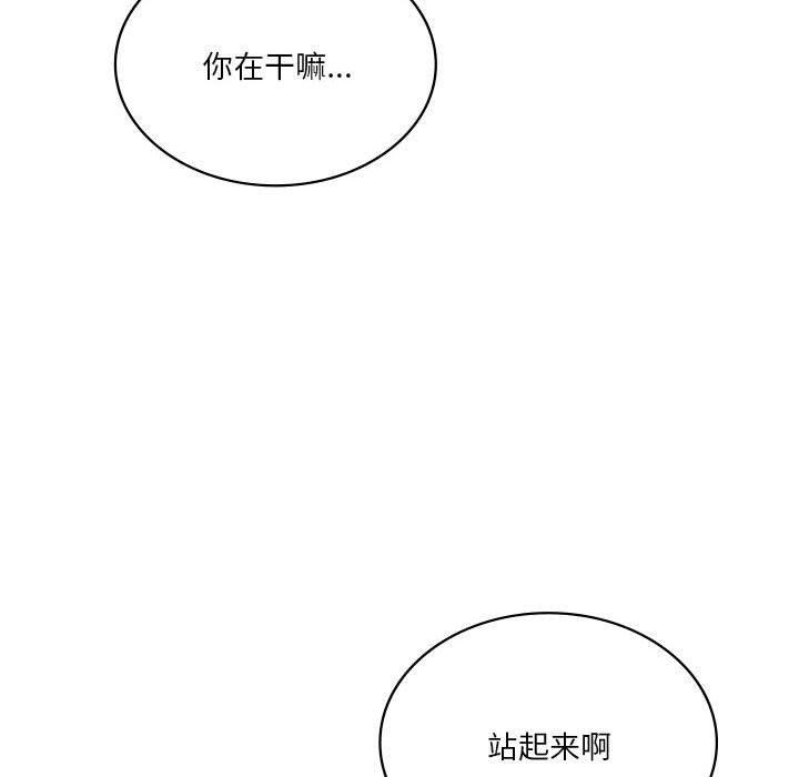 《我靠升级逆袭成为大师》漫画 第42話