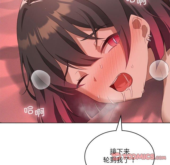 《我靠升级逆袭成为大师》漫画 第42話