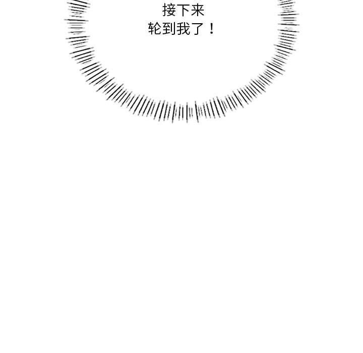 《我靠升级逆袭成为大师》漫画 第42話