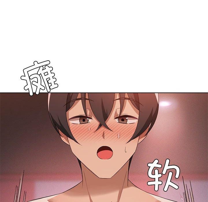《我靠升级逆袭成为大师》漫画 第42話